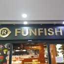 펀피쉬알 이미지