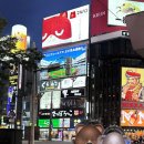 한국바이오팜(주) 에이치피 | Hokkaido (200725~230725)