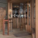 클라우드나인(cloud9) | 동탄 센트럴파크 우드 감성 카페 온클라우드나인