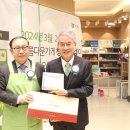 아름다운가게 창원용호점