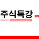 2017-09-25 관심종목