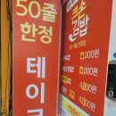 큰손꼬마김밥 이미지