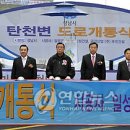 탄천로+탄천대교로 이미지