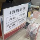 만촌1동행정복지센터 이미지