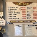 동송장어구이 이미지