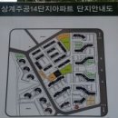 상계1번약국 이미지