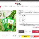 강병석 | 쓴오이 &#39;여주&#39; 농사랑에서 판매하는 양원농장 제품 구매후기