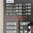 선치과의원 이미지