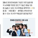 타임테크