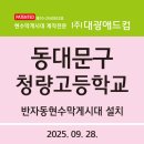 (주)정문애드컴 - 중구 | (주)정문애드컴