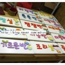 상지아이들유치원 이미지