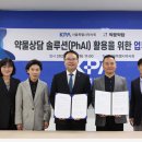 Best Body 운동처방센터 이미지