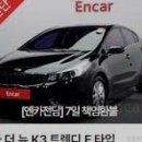 삼흥모터스 이미지