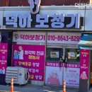 덕하보청기 이미지