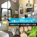 당구 더테라스 이미지