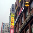 광명사거리 9번 출구 앞 이미지