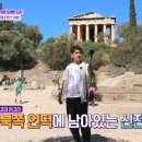 25시 그리스 이미지