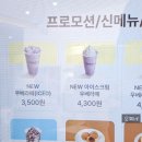 빽다방대전아이파크시티점