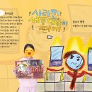 내가그린그림책학원