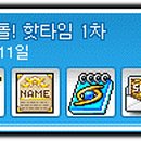 메르샤크