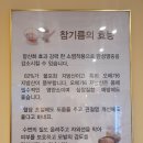 오산참기름 이미지