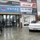 무역로459번길 이미지