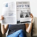 서유당 이미지