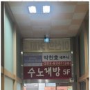 더나은세무법인 네이버블로그