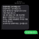 솟티재 이미지