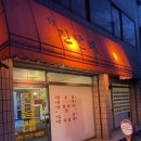 진달래식당 | 삼덕동 맛집 내돈내산 진달래식당 솔직후기