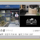 벤스샵 이미지