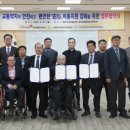 대전교통약자이동지원센터 이미지