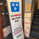 필링투어 | 대돈여지도 인증받은 광주 돈까스 맛집, 필링돈까스 후기(저온 안심카츠, 갈릭치즈샐러드돈까스)