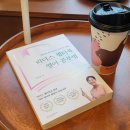 잉글리시카페영어교습소
