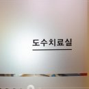 한마음한방병원 이미지