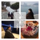 우정문화마을F | [2편] 부산 3박 4일 여행코스 뚜벅이 여행 후기 일정 추천| 흰여울문화마을, 요트투어, 럭키상회
