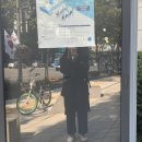 CU 여수남산점 | 너와 함께한 시간은 소중했으니