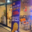 BBQ창원대점