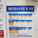 풍성자동차정비 이미지