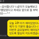 스마트점프대구 네이버블로그