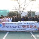 사단법인청색회 연지그린요양병원 뉴시스