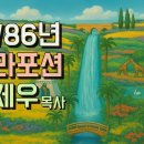 50. 키 타보 (들어가서) / 살아있는 교회 / 안제우 목사 이미지