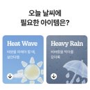 여름 코디 추천 [루트플라워] [소르베 스트라이프 셔츠] 꿉꿉한 날씨 필수 내돈내산 후기 🧊✨