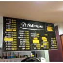 오가네포차 - 장흥군 | 오가네포차