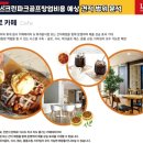 유성스크린골프장