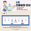 햇살가득치과교정과치과의원 이미지