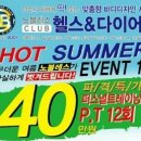 노블레스헬스 이미지