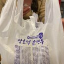 장호덕손만두세종 - 세종특별자치시 남세종로 466 | 장호덕손만두세종