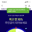대신슈퍼 - 북구 | 대신슈퍼