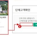 23년 내셔널랠리 개최(참가안내) 이미지